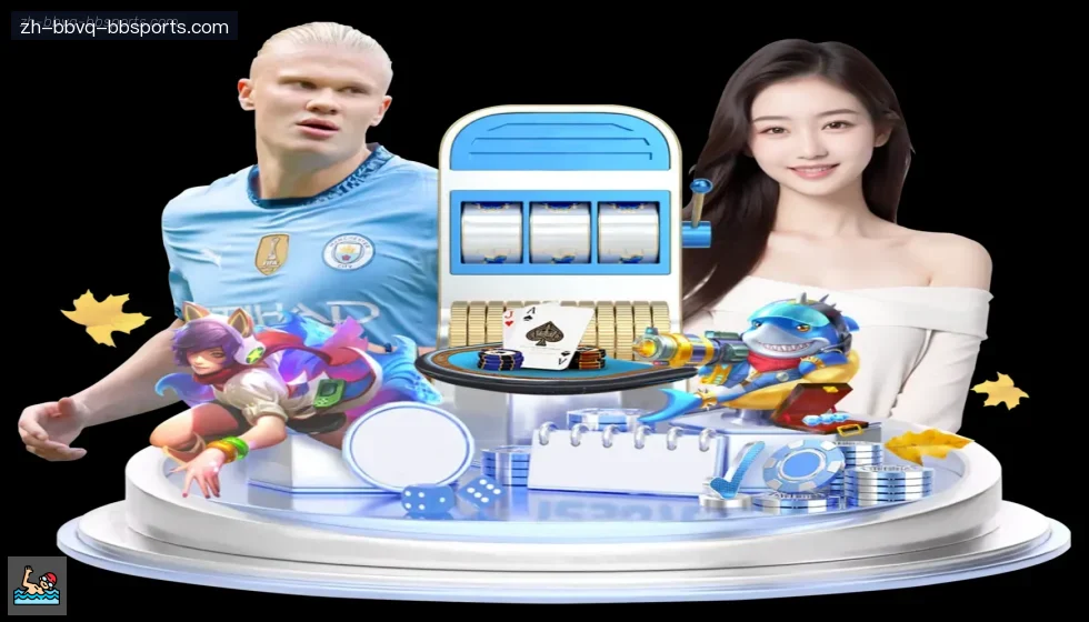 贝博体育 banner