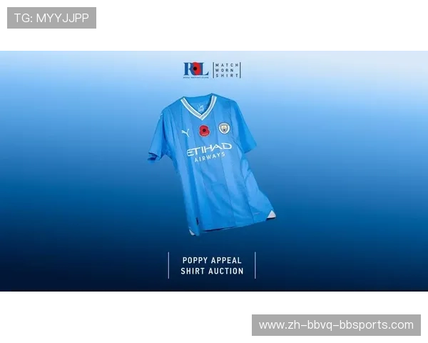 英超球衣号码字体的演变与标准化进程