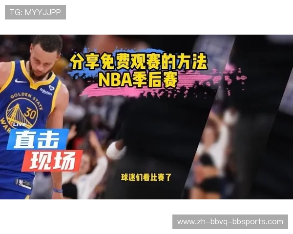 火箭队主场门票购买指南及球迷观赛体验建议